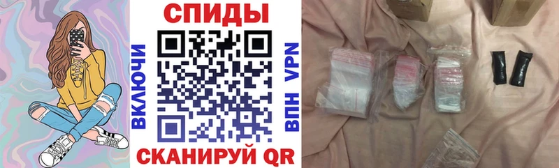 Амфетамин Premium  Щёкино 