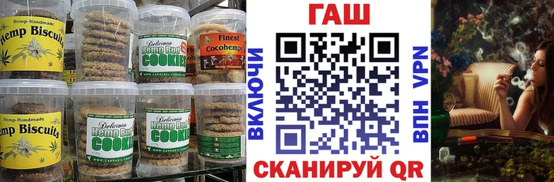 блэк спрут рабочий сайт Щёкино Canna-Cookies конопля