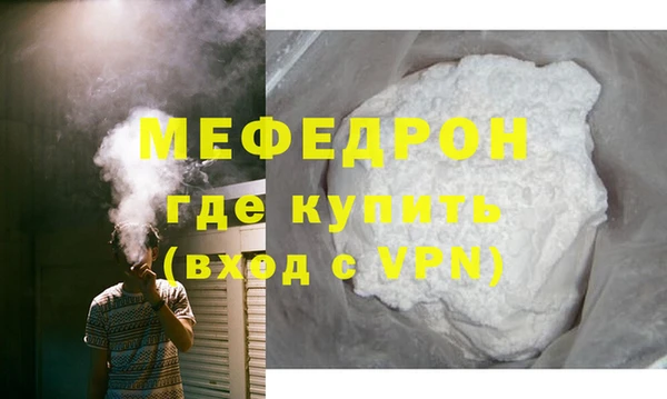 амфетамин Медвежьегорск