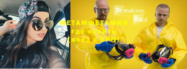 крисы Медногорск