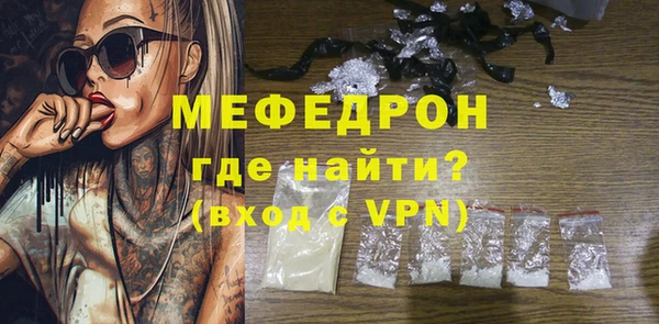 ALPHA PVP Абдулино