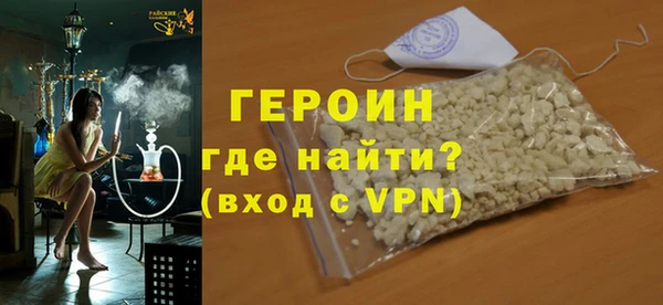 соль ск Абаза