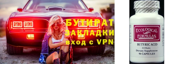 крисы Медногорск