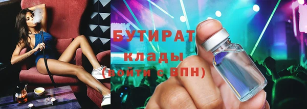 ALPHA PVP Абдулино