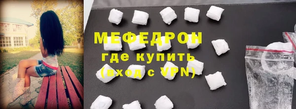 2c-b Мегион