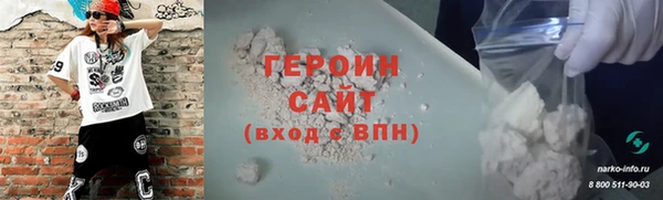амфетамин Медвежьегорск