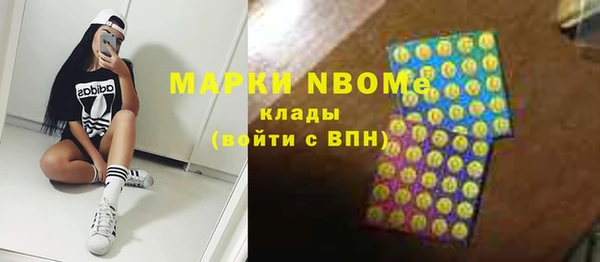 соль ск Абаза