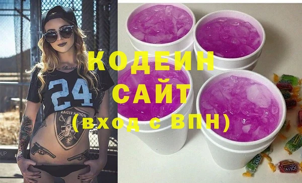 амфетамин Медвежьегорск