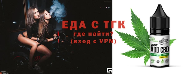 амфетамин Медвежьегорск
