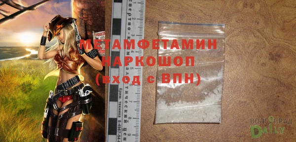 2c-b Мегион