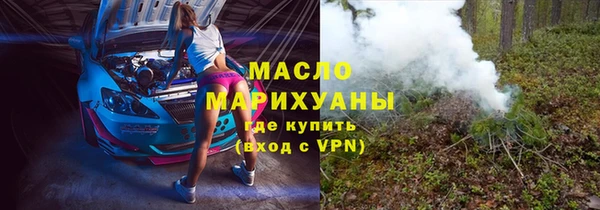 соль ск Абаза