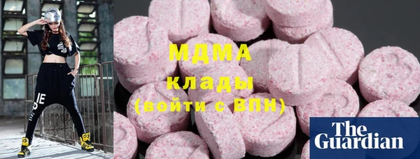 крисы Медногорск