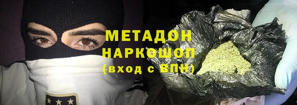 крисы Медногорск