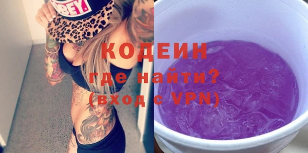 ALPHA PVP Абдулино