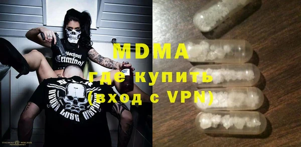крисы Медногорск