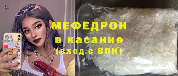 соль ск Абаза