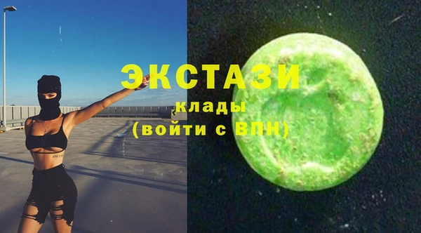 ALPHA PVP Абдулино