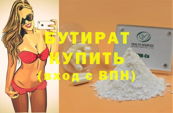 2c-b Мегион