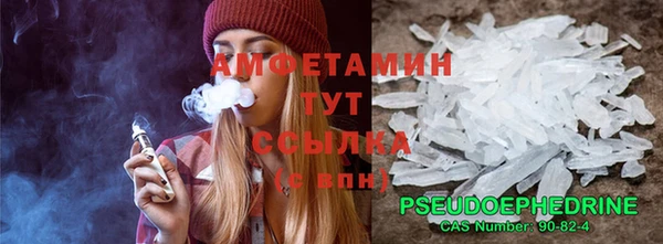 ALPHA PVP Абдулино