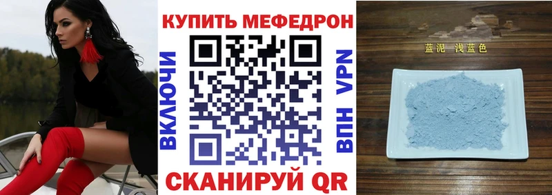 ОМГ ОМГ сайт что такое мориарти как зайти Мефедрон mephedrone Щёкино