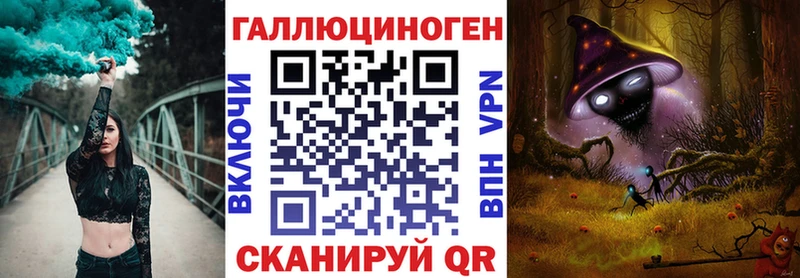 Галлюциногенные грибы ЛСД  Щёкино 